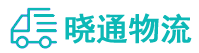 长沙到叶集区物流公司